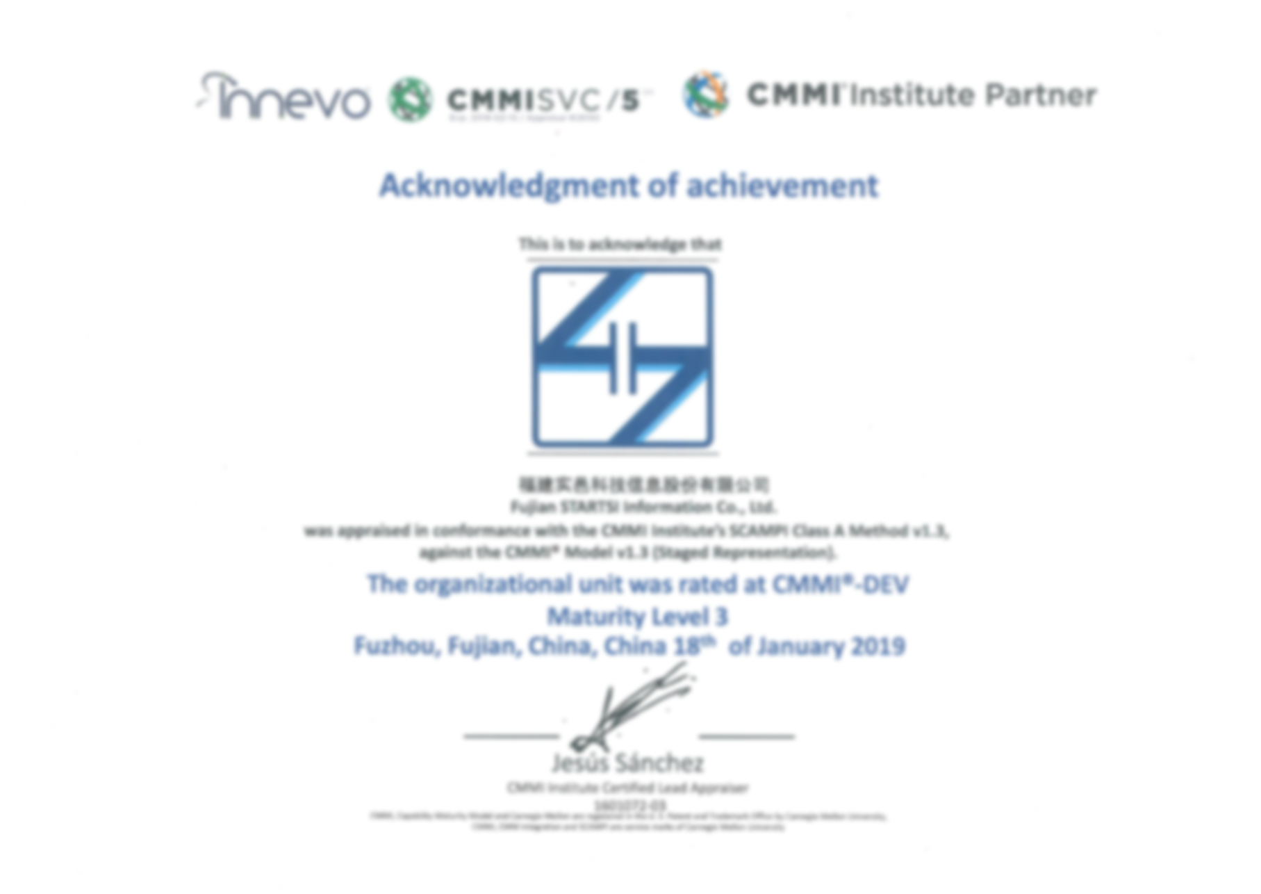 CMMI 三级认证